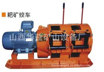 【煤礦電耙】工程機械也有“一席之地”！！