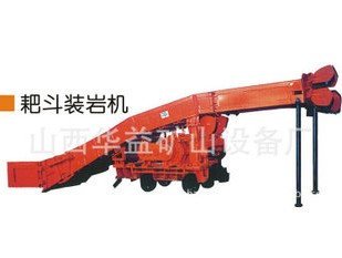 耙斗裝巖機(jī)由哪幾部分共同組成的呢？
